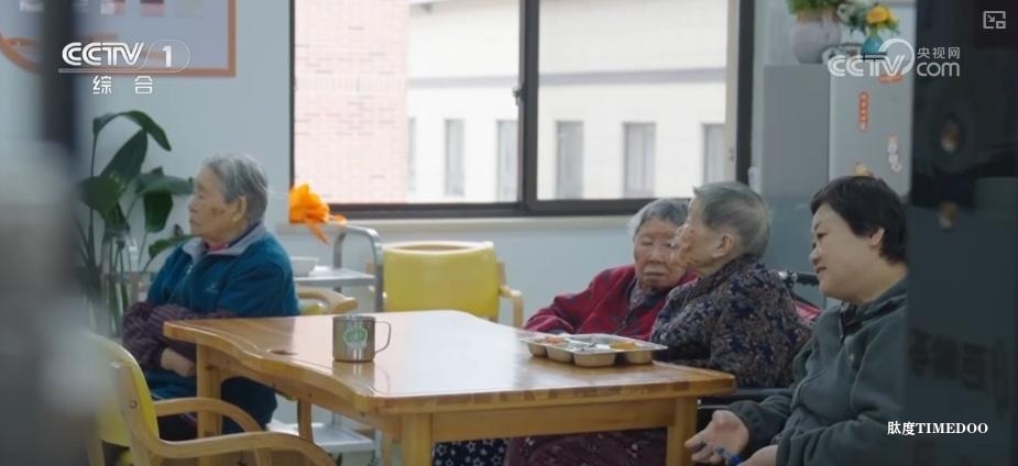 养老消费“时尚潮品”催生银发经济新蓝海 扶持再加码激发经营主体新活力-肽度TIMEDOO