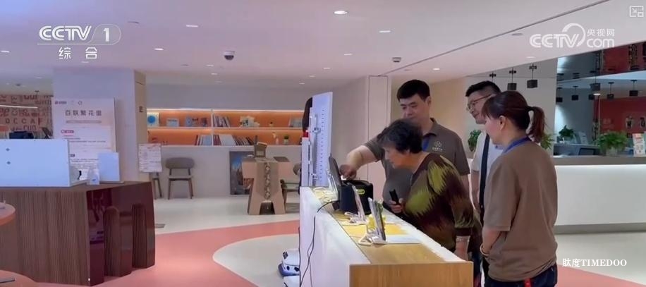 养老消费“时尚潮品”催生银发经济新蓝海 扶持再加码激发经营主体新活力-肽度TIMEDOO