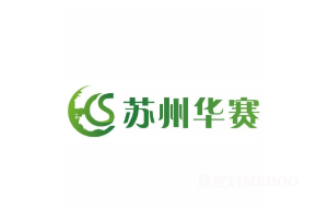 华赛生物完成近亿元A轮融资，深耕合成生物学领域