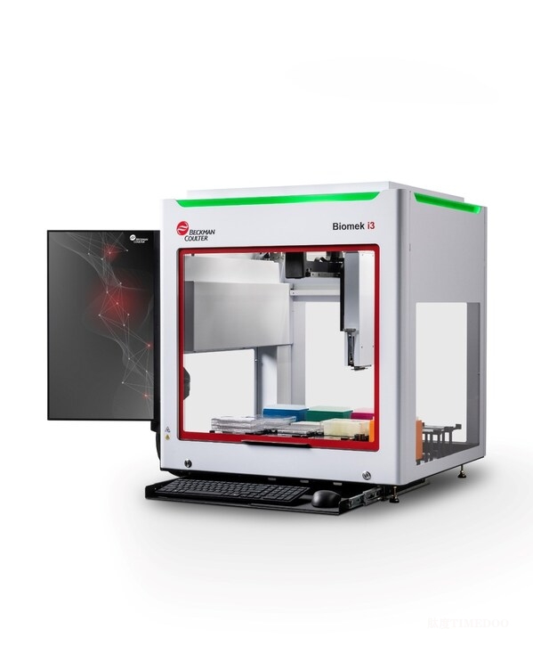 贝克曼库尔特生命科学推出Biomek i3自动化工作站