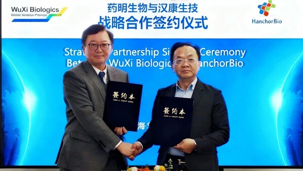 药明生物与汉康生技达成战略合作 推进新一代双/多功能融合蛋白平台及多项目管线开发