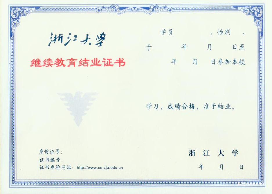 2026年3月22日-26日·杭州·浙江大学单细胞+空间转录组分析 实战研习班-肽度TIMEDOO
