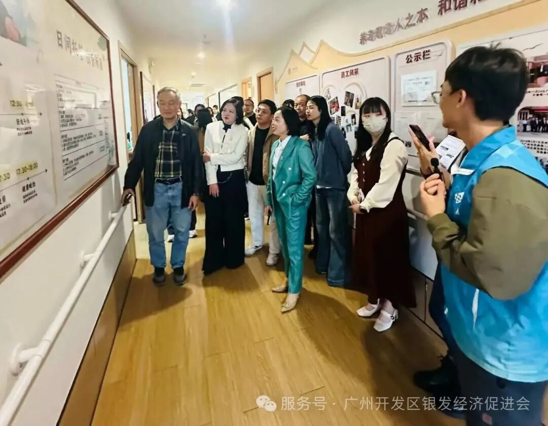 AI赋能+康养升级,共话银发新赛道 ——广州开发区银发经济促进会走进会员企业参访暨产业对接交流-肽度TIMEDOO