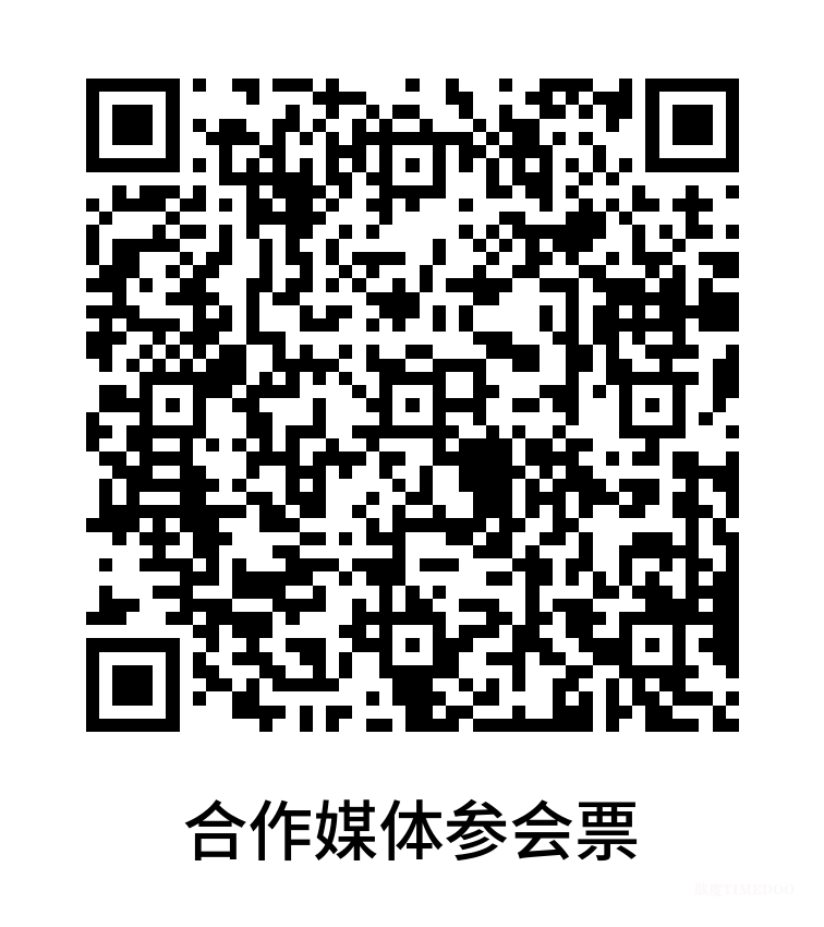 谁将定义CGT新十年?818新政前夜,IGC 2026北京首发80+重磅嘉宾,共探先进疗法转化“合规+临床”实战热点-肽度TIMEDOO