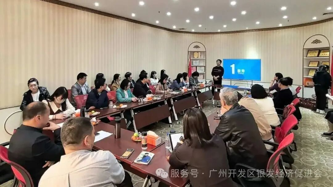 AI赋能+康养升级,共话银发新赛道 ——广州开发区银发经济促进会走进会员企业参访暨产业对接交流-肽度TIMEDOO