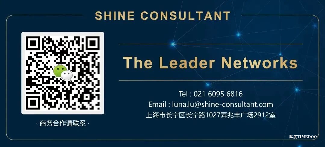诚邀参会 | 礼来全球高级副总裁,礼来中国药物开发及医学事务中心负责人王莉博士领衔第十四届亚洲医药研发领袖峰会-肽度TIMEDOO