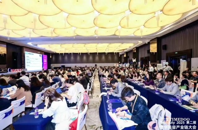 重磅首发｜2026 医美开年最大规模全产业链论坛来袭，首批嘉宾曝光，前 100 票免费申领！-肽度TIMEDOO
