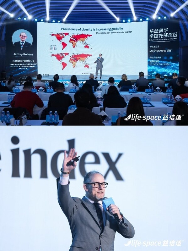 LifeSpace益倍适超燃纤体新品升级，解锁全天候体重管理新方案-肽度TIMEDOO
