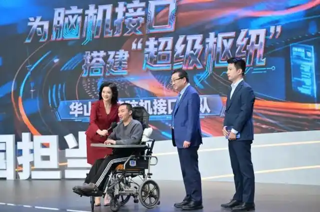 “我又能写字了！”华山医院打造脑机接口创新枢纽，截瘫患者重启人生