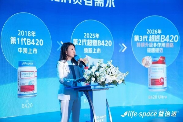 LifeSpace益倍适超燃纤体新品升级，解锁全天候体重管理新方案-肽度TIMEDOO