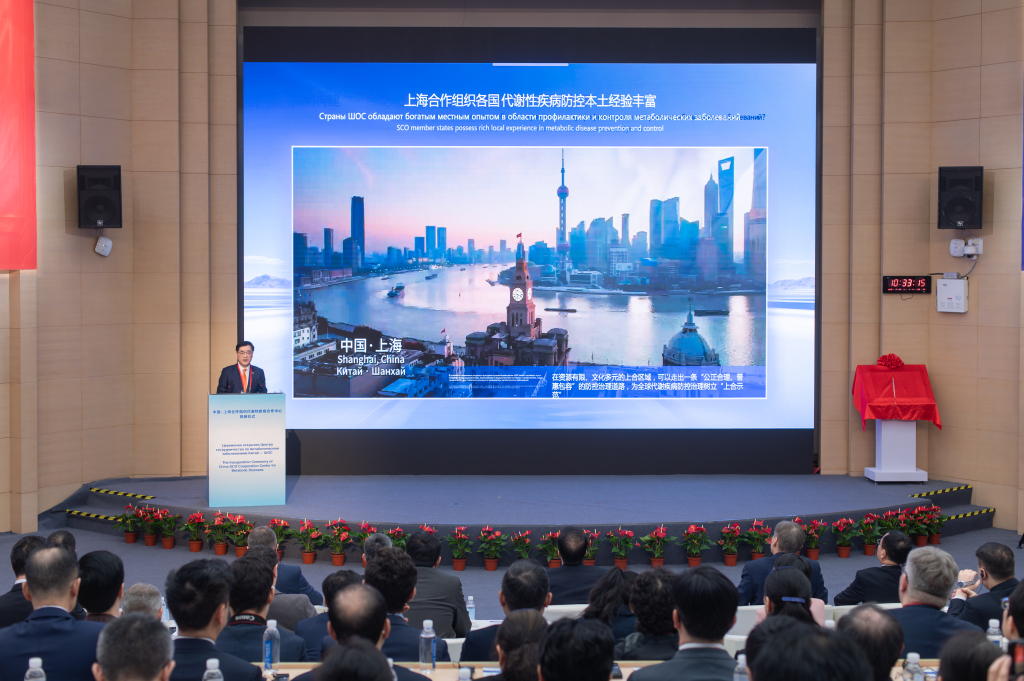 中国-上合组织代谢性疾病合作中心在沪成立-肽度TIMEDOO