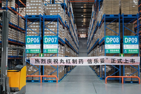 丸红制药创新抗菌药物信乐妥®（来法莫林）正式中国上市 商业化落地惠及千万社区获得性肺炎患者