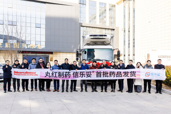 丸红制药创新抗菌药物信乐妥®(来法莫林)正式中国上市 商业化落地惠及千万社区获得性肺炎患者-肽度TIMEDOO