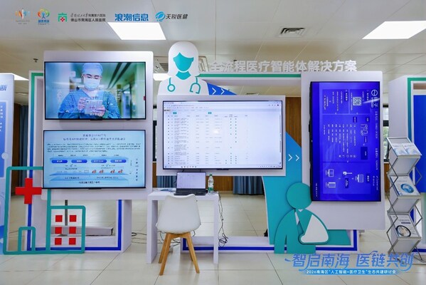 跑通