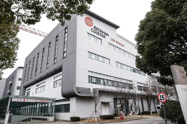 贝克曼库尔特生命科学逾75年超速离心技术落地苏州，本土智造恪守