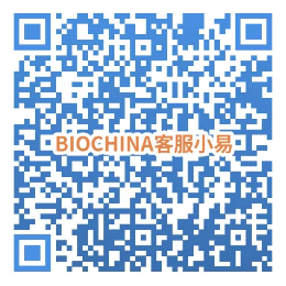 巨头云集，链接全球！这些MNC齐聚BIOCHINA2026-肽度TIMEDOO