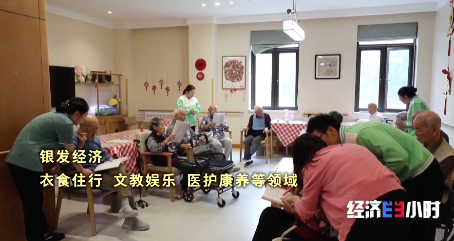 国常会重要部署!30万亿元大市场,来了!-肽度TIMEDOO