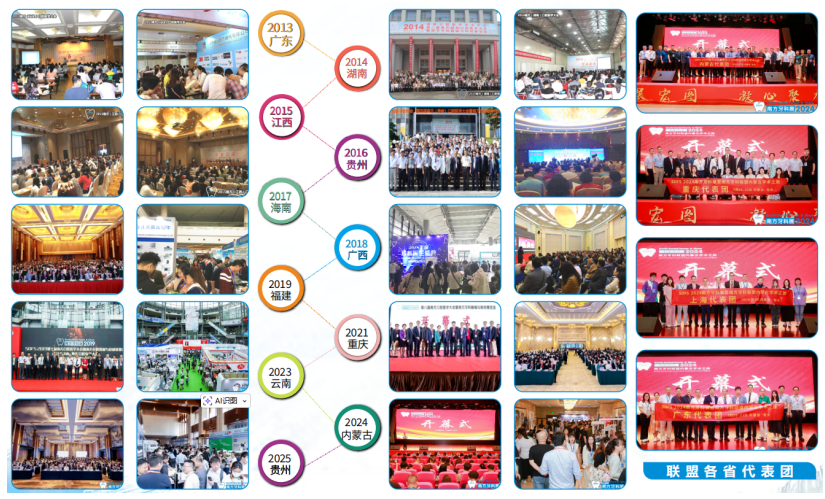 【邀请函】2026第十一届南方口腔医学大会(SDFS) 4月21-22日相约湖北-肽度TIMEDOO