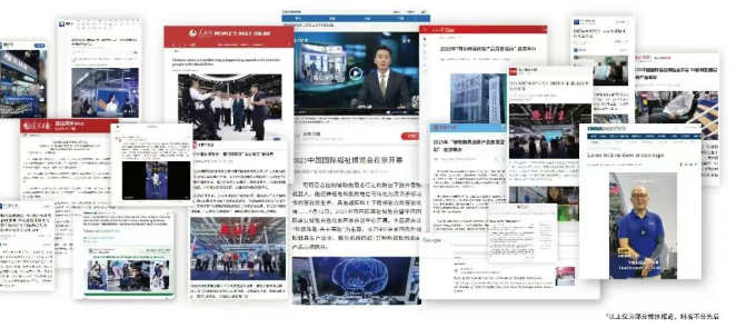 火热招展 | 2026中国国际福祉博览会:抢占全球商机高地!-肽度TIMEDOO