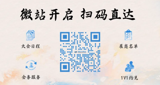 巨头云集，链接全球！这些MNC齐聚BIOCHINA2026-肽度TIMEDOO