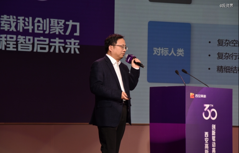 国科大教授打造具身大脑，仝人智能融资4亿元