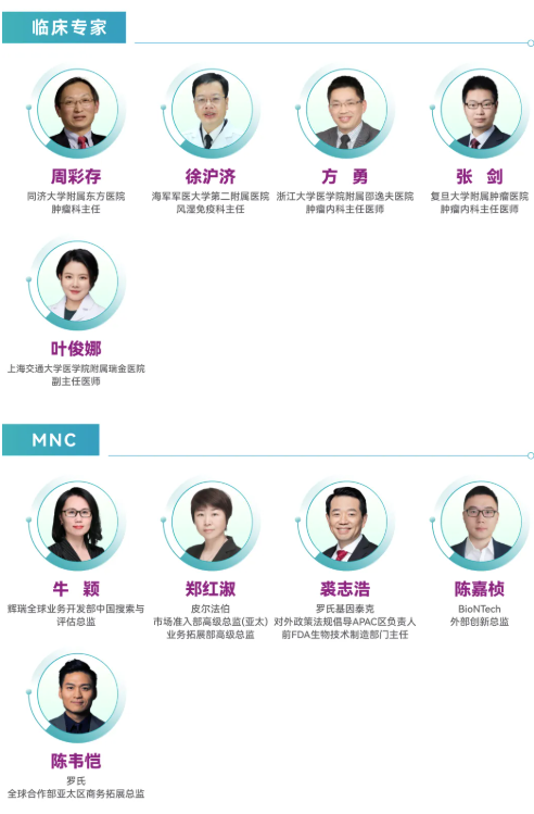 转发集赞免费参会！第七届ADC与新型抗体药物开发峰会日程揭晓！春暖花开聚上海！-肽度TIMEDOO