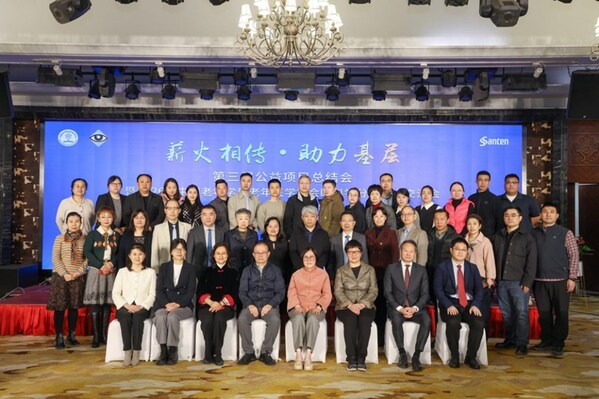 参天公司倾力支持
