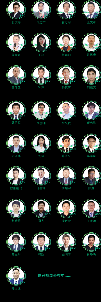 1.png 2026第四届合成生物学产业博览会-肽度TIMEDOO