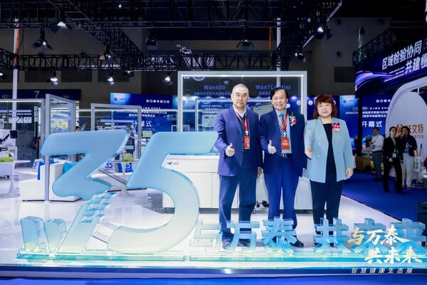 全周期守护,智慧领航——万泰生物CCDLM 2026展现中国创新力量-肽度TIMEDOO
