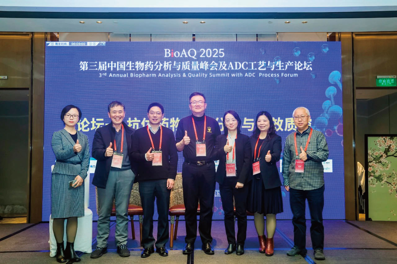 十大专场•50+药企嘉宾•直击行业热点难题！罗氏/BMS/国审专家/恒瑞/荣昌/信达领衔，BioAQ 2026元宵限时免费-肽度TIMEDOO