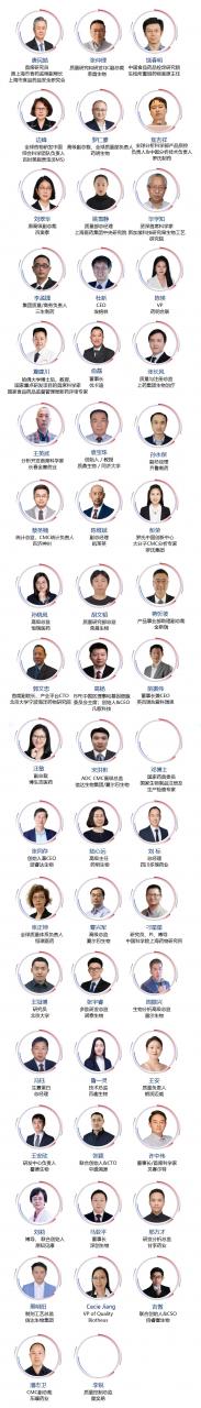 十大专场•50+药企嘉宾•直击行业热点难题！罗氏/BMS/国审专家/恒瑞/荣昌/信达领衔，BioAQ 2026元宵限时免费-肽度TIMEDOO