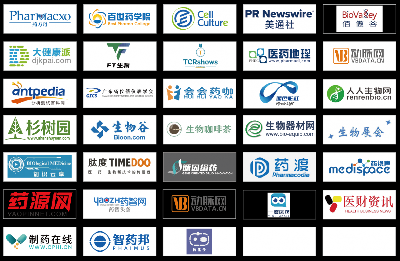 十大专场•50+药企嘉宾•直击行业热点难题！罗氏/BMS/国审专家/恒瑞/荣昌/信达领衔，BioAQ 2026元宵限时免费-肽度TIMEDOO