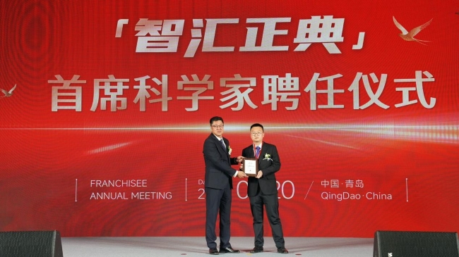 1774140799222748.jpg 春燕归巢,科创新程 | 正典燕窝2026年加盟商年会圆满落幕-肽度TIMEDOO