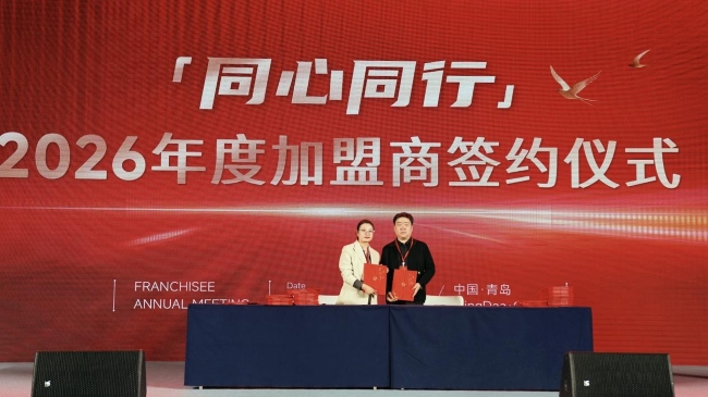 1774140903965746.jpg 春燕归巢,科创新程 | 正典燕窝2026年加盟商年会圆满落幕-肽度TIMEDOO