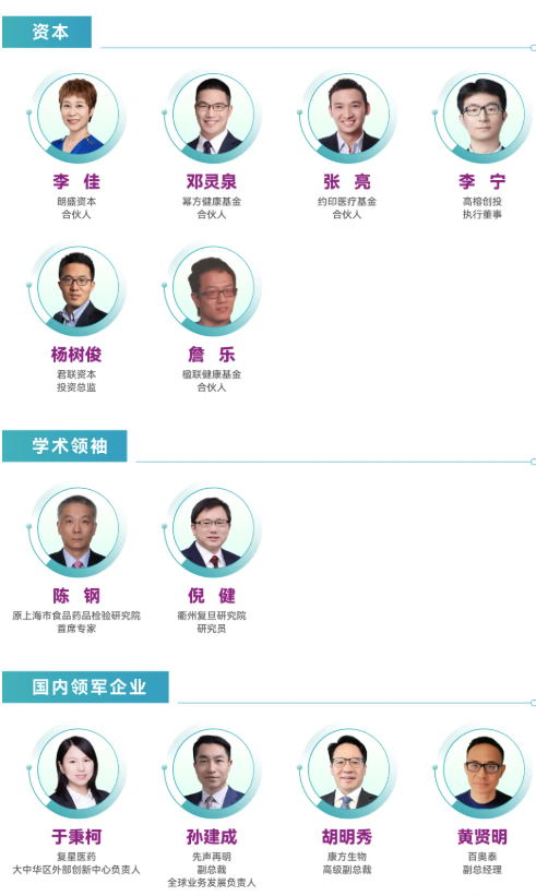 转发集赞免费参会！第七届ADC与新型抗体药物开发峰会日程揭晓！春暖花开聚上海！-肽度TIMEDOO