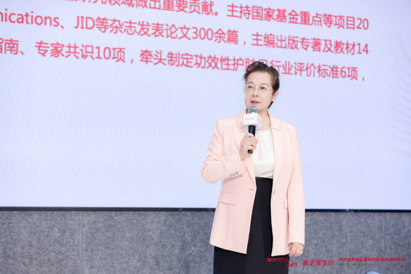 薇诺娜宝贝“儿童洗护防科学精简护肤新体系”重磅发布,持续引领儿童护肤品标准化高质量发展-肽度TIMEDOO