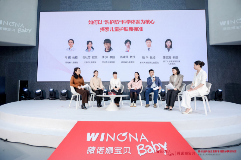 薇诺娜宝贝“儿童洗护防科学精简护肤新体系”重磅发布,持续引领儿童护肤品标准化高质量发展-肽度TIMEDOO