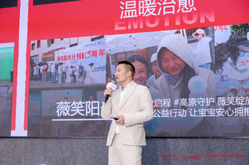薇诺娜宝贝“儿童洗护防科学精简护肤新体系”重磅发布,持续引领儿童护肤品标准化高质量发展-肽度TIMEDOO