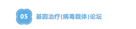 微信图片_20260325124359_94_15.png 【倒计时3周】CGT风向标大会:IGC 2026终版议程公布!合规与创新如何破局?百位大咖4月北京论道-肽度TIMEDOO