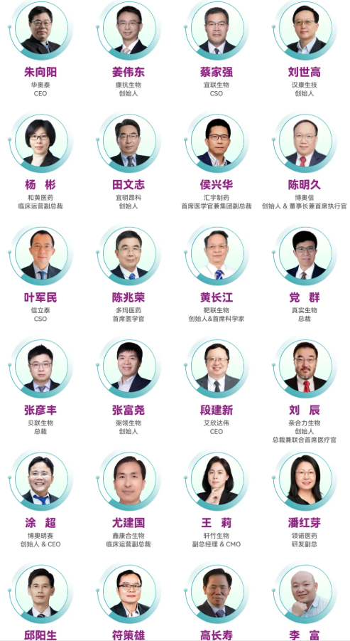 转发集赞免费参会！第七届ADC与新型抗体药物开发峰会日程揭晓！春暖花开聚上海！-肽度TIMEDOO