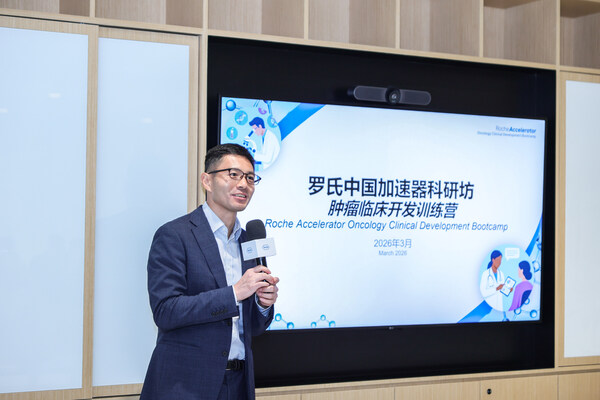 罗氏中国加速器负责人郑中洲博士发言 罗氏中国加速器科研坊正式启动-肽度TIMEDOO