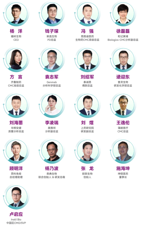 转发集赞免费参会！第七届ADC与新型抗体药物开发峰会日程揭晓！春暖花开聚上海！-肽度TIMEDOO