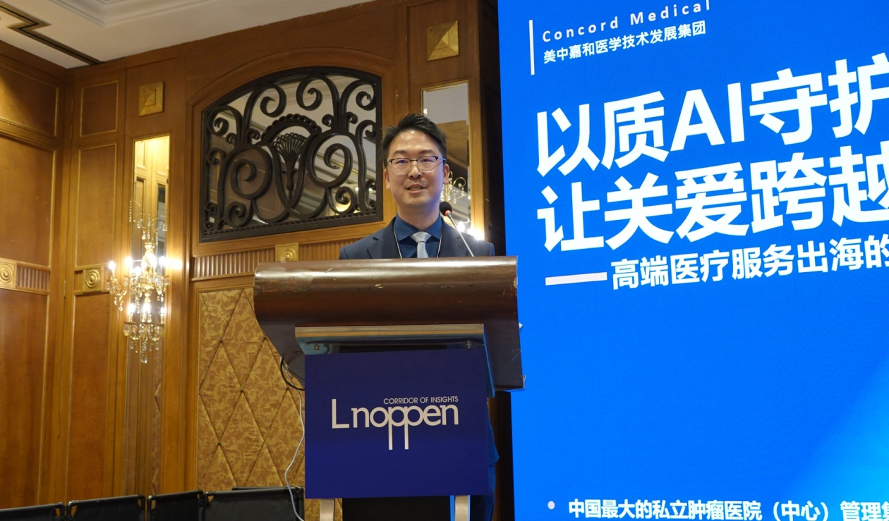 THAC 2026 – 第二十四届高端医疗发展论坛顺利召开-肽度TIMEDOO