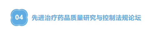 微信图片_20260325124241_93_15.png 【倒计时3周】CGT风向标大会:IGC 2026终版议程公布!合规与创新如何破局?百位大咖4月北京论道-肽度TIMEDOO