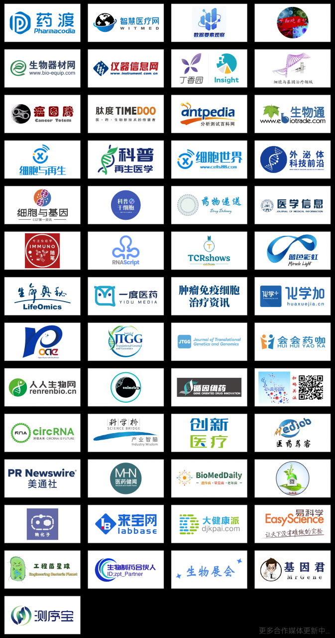 微信图片_2026-03-25_125859_536.png 【倒计时3周】CGT风向标大会:IGC 2026终版议程公布!合规与创新如何破局?百位大咖4月北京论道-肽度TIMEDOO