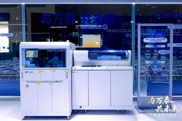 全周期守护,智慧领航——万泰生物CCDLM 2026展现中国创新力量-肽度TIMEDOO