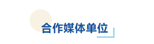 微信图片_20260325125939_101_15.png 【倒计时3周】CGT风向标大会:IGC 2026终版议程公布!合规与创新如何破局?百位大咖4月北京论道-肽度TIMEDOO
