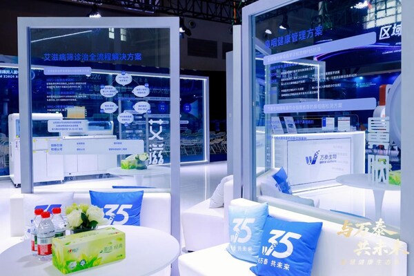 全周期守护,智慧领航——万泰生物CCDLM 2026展现中国创新力量-肽度TIMEDOO