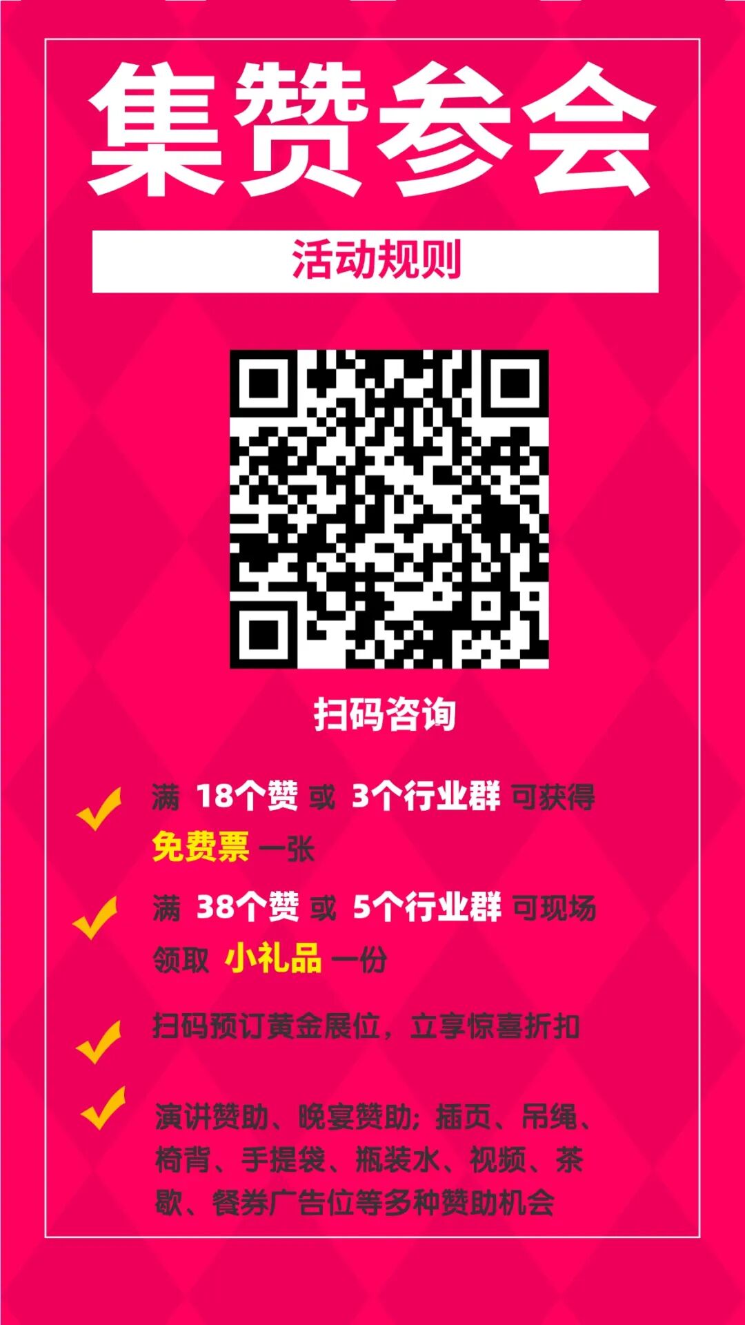 参会指南 | 百位领军者集结+全议程正式揭晓！即刻锁定CGT Asia 2026 第十届亚洲细胞与基因治疗峰会参会席位，下周见！-肽度TIMEDOO