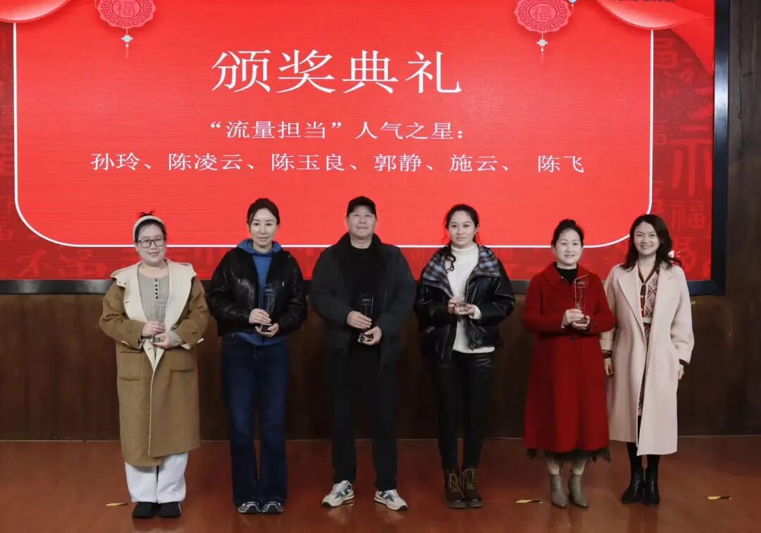 元宵启新程・艺韵满芳华┃九如银龄成长中心 2026 春季开学典礼圆满举行-肽度TIMEDOO